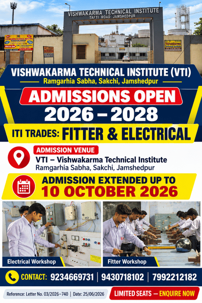 Admission Notice